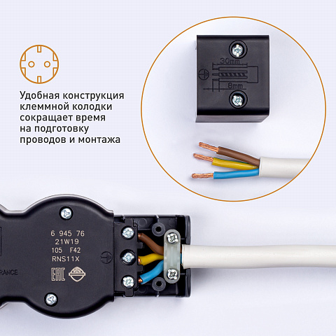 Legrand Revolution Стандарт Черный Удлинитель 4x2К+З, без кабеля