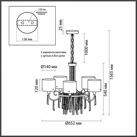 Подвесная люстра Odeon Light 4886/5