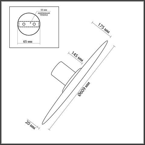 Бра Odeon Light 5078/55L