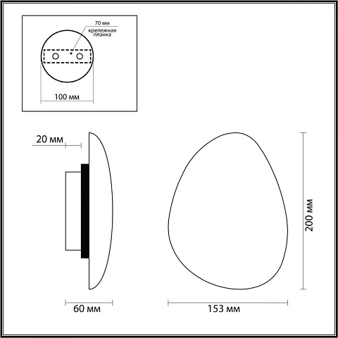 Бра Odeon Light 7034/5WL
