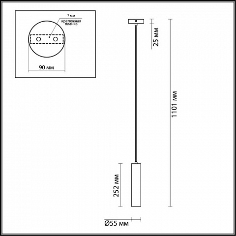 Подвесной светильник Odeon Light Hightech Kiko 3872/1L