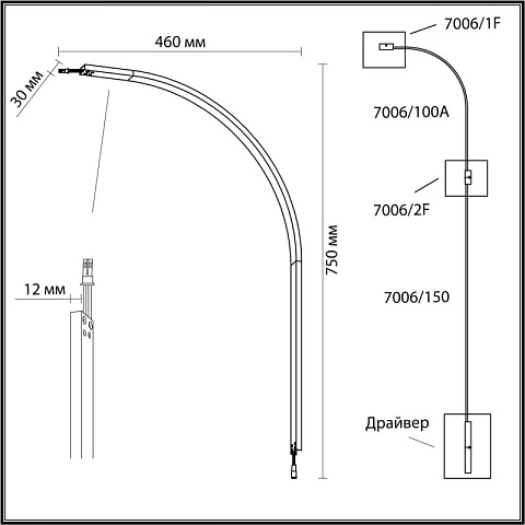 Бра Odeon Light 7006/100A