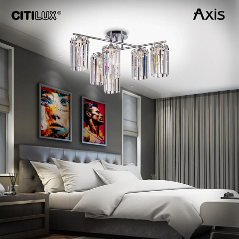 Накладная люстра Citilux CL313261