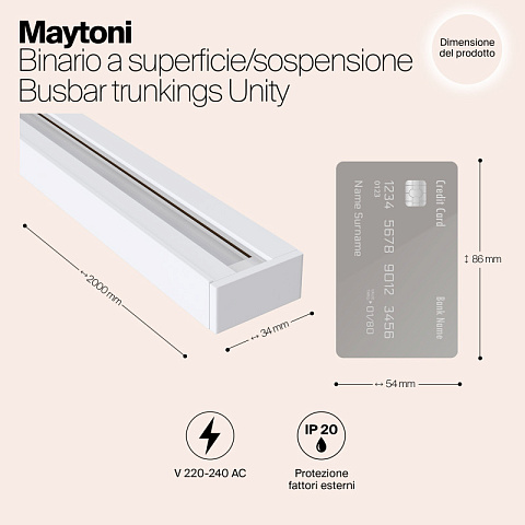 Шинопровод Maytoni TRX001-112W