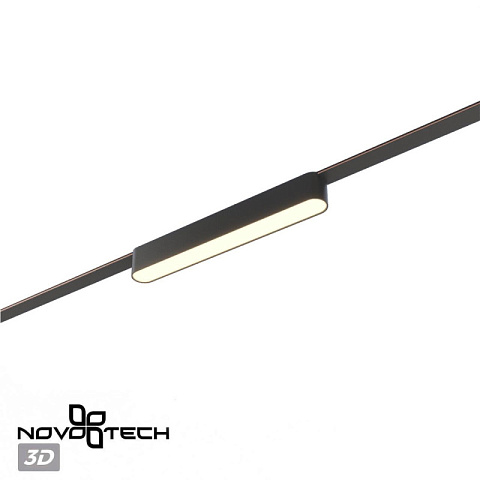 Светильник на шине Novotech 359462