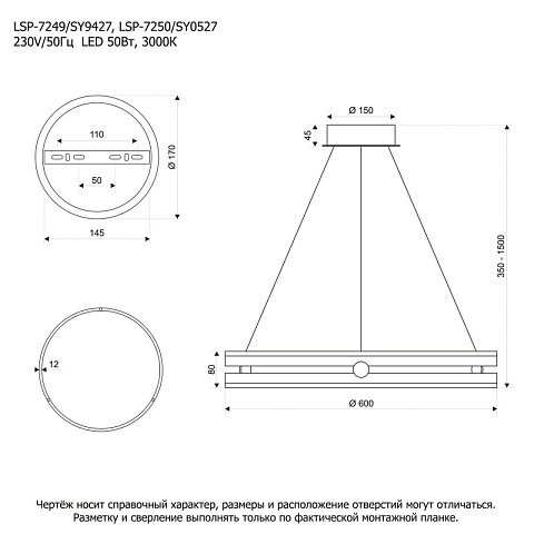 Подвесная люстра Lussole LSP-7249