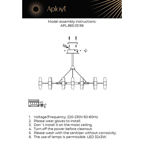 Подвесная люстра APLOYT APL.865.03.96