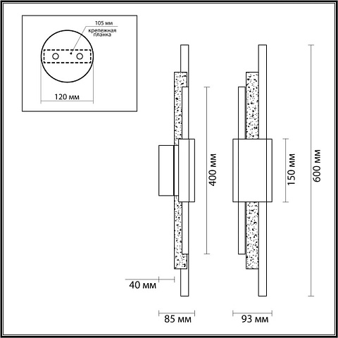 Бра Odeon Light 4361/10WL