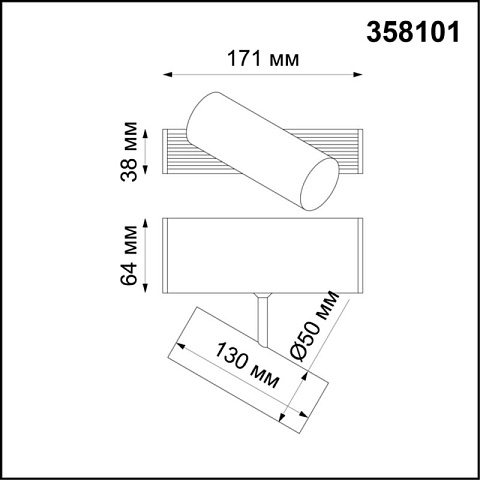 Накладной светильник Novotech 358101