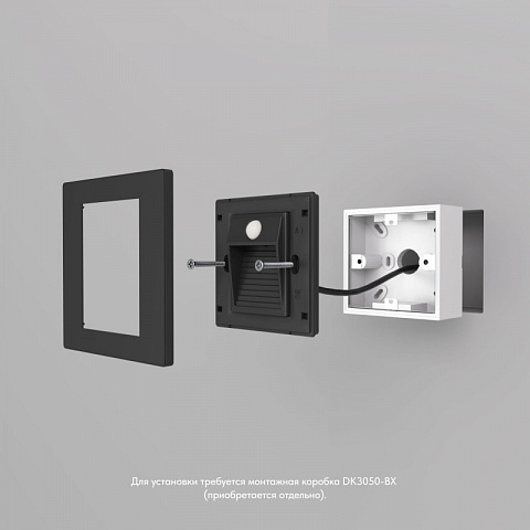 Подсветка ступеней лестницы Denkirs DK1020-BK