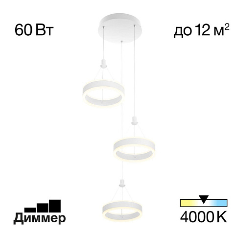 Каскадная люстра Citilux CL719030