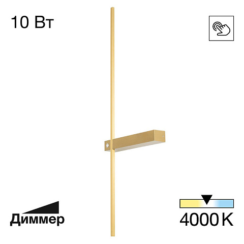 Бра Citilux CL216373