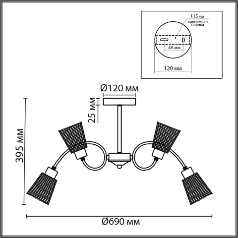 Люстра на штанге LUMION 8154/6C