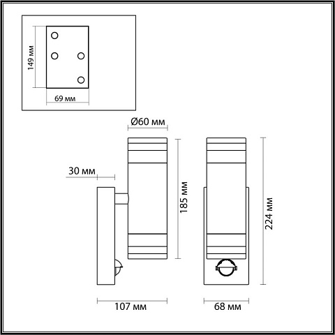 Светильник настенный Odeon Light 6605/2W