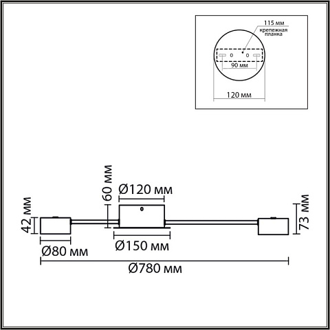 Накладная люстра LUMION 8344/8C