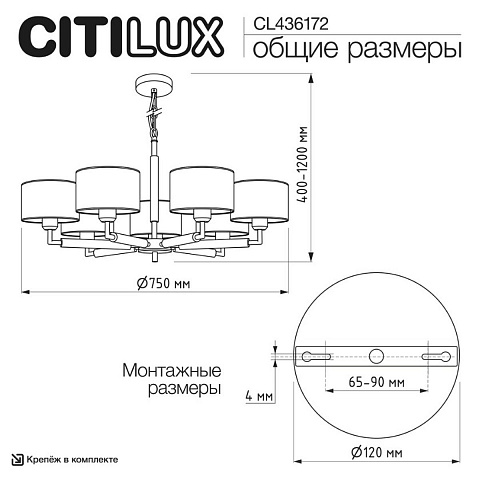 Люстра подвесная Citilux SHERMAN CL436172
