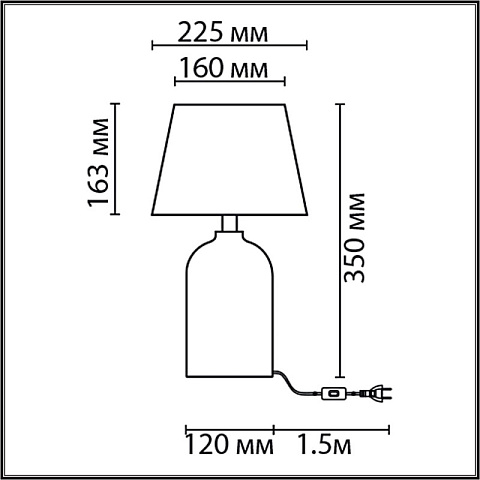 Настольная лампа LUMION 8217/1T