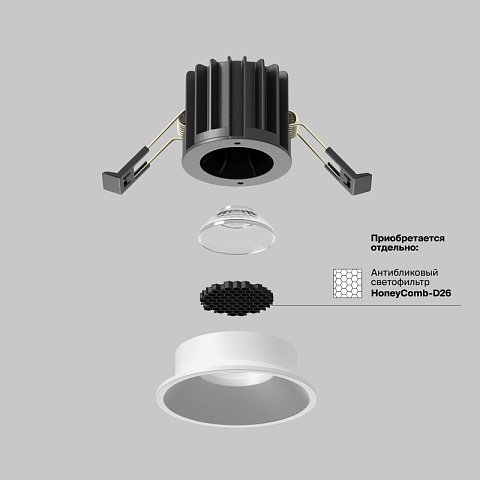 Встраиваемый светильник Maytoni DL058-7W3K-W