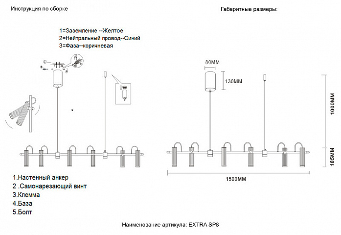 Подвесной светильник Crystal Lux EXTRA SP8