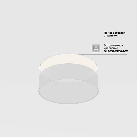 Накладной светильник Maytoni C032CL-24W3K-RD-B