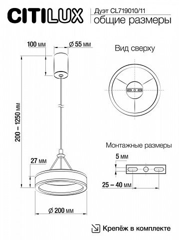 Подвесной светильник Citilux CL719011