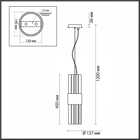 Подвесной светильник Odeon Light 4786/2