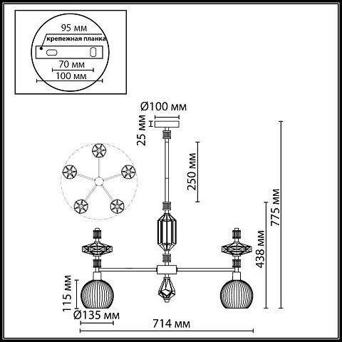 Люстра на штанге Odeon Light 5414/5