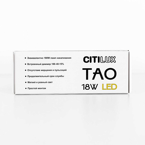 Подвесной светильник Citilux CL712S182N