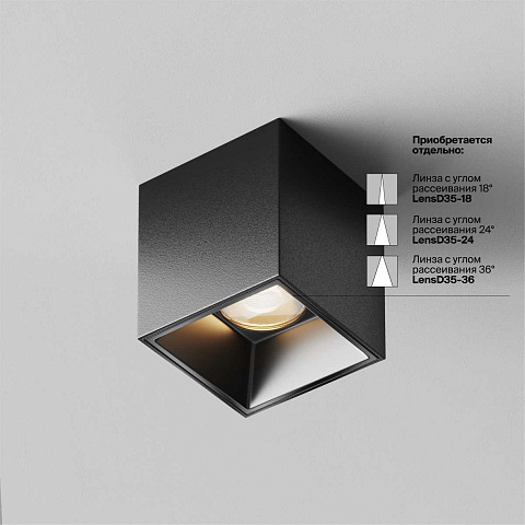 Накладной светильник Maytoni C064CL-5W3K-SQ-B