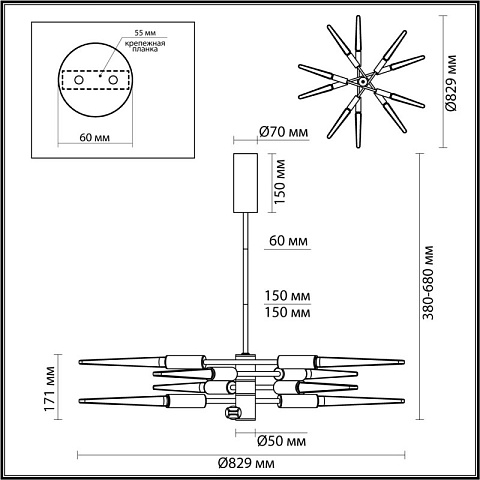 Люстра на штанге Odeon Light 5459/28L