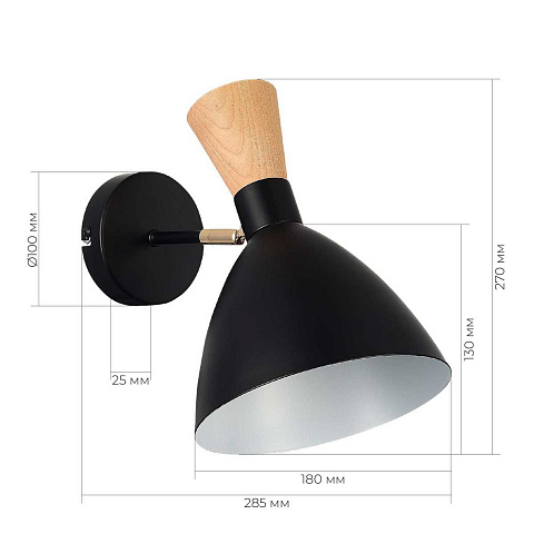 Бра Evoluce SLE1256-401-01