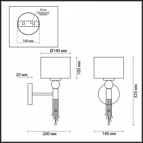 Бра LUMION 4515/1W