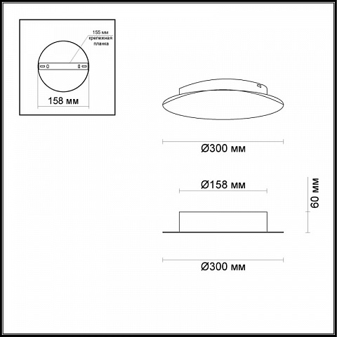 Бра Odeon Light 3561/12WL