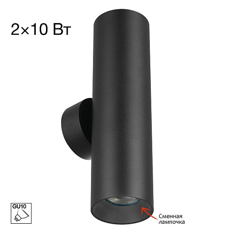 Бра Citilux CL512321