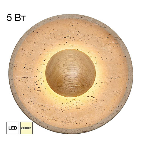 Бра Citilux CL246018