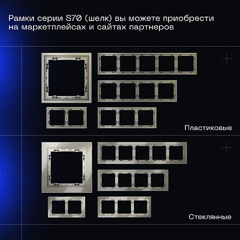 Выключатель VOLTUM VLS020404