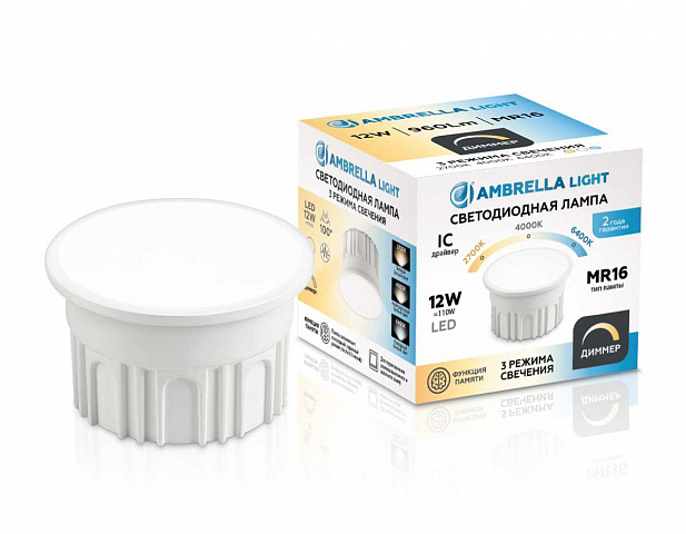 Светодиодная лампа Ambrella Light 212510