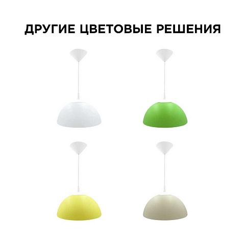 Подвесной светильник Apeyron Кэнди НСБ 21-60-262