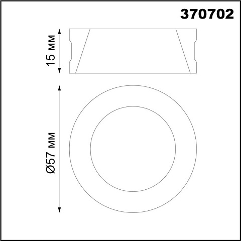 Вставка Novotech 370702