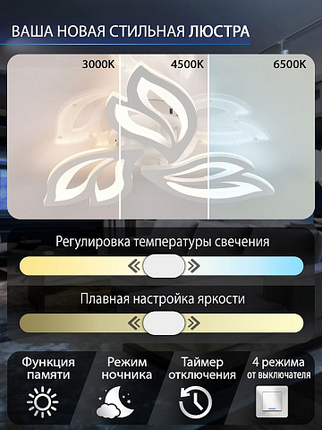 Потолочная светодиодная люстра Natali Kovaltseva LED LAMPS 81426