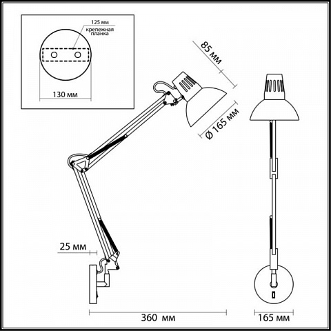Бра Odeon Light 3318/1W