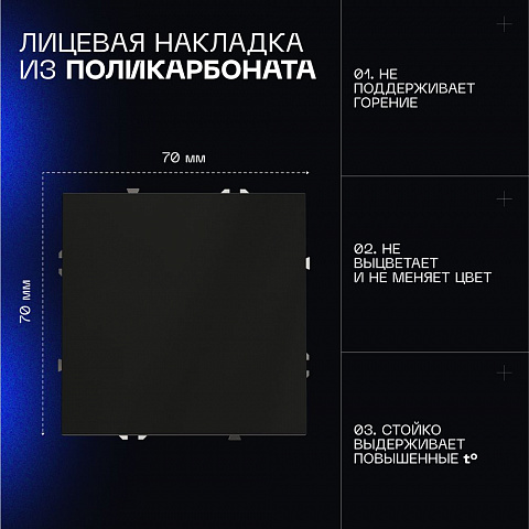 Выключатель VOLTUM VLS010608