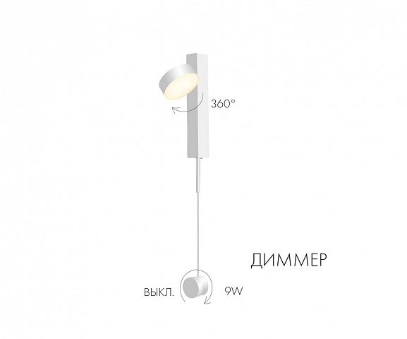 Бра Kink Light 08422,01
