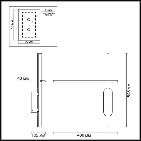Бра Odeon Light 3890/20WLP
