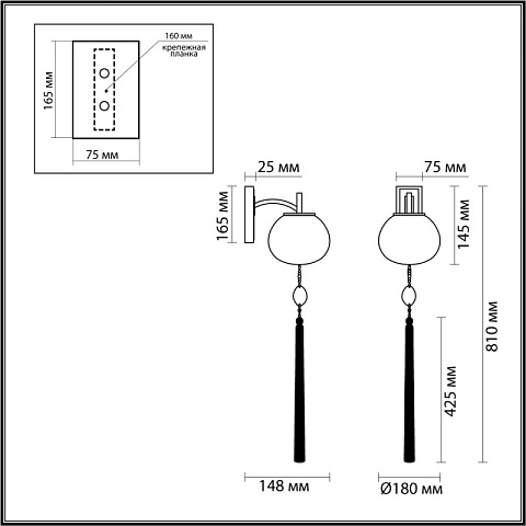 Бра Odeon Light 5432/1W
