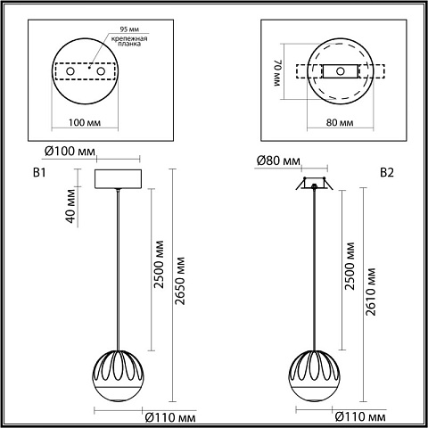 Подвесной светильник Odeon Light 5101/5L