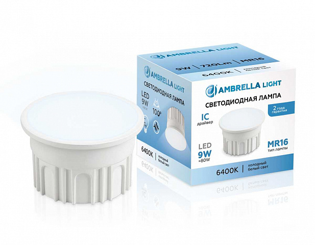 Лампа светодиодная AMBRELLA LIGHT BULBING 212003