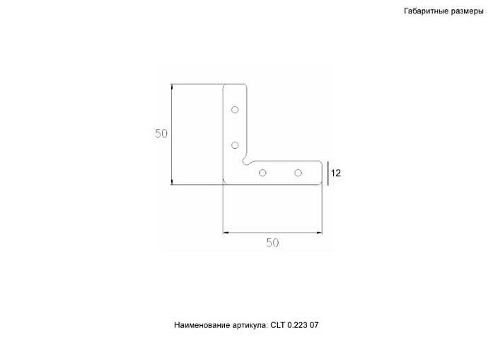 Соединитель для шинопровода Crystal Lux CLT 0.223 07