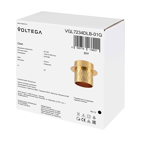 Встраиваемый светильник Voltega Мотив / Motiv VGL7234DLB-01G