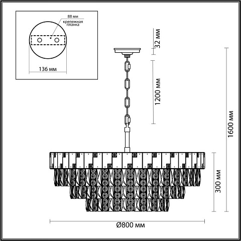 Каскадная люстра Odeon Light 5076/21